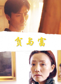 我非常喜欢