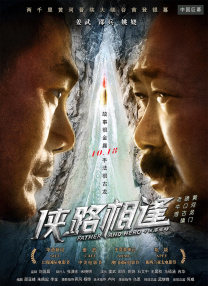 国产第一二区