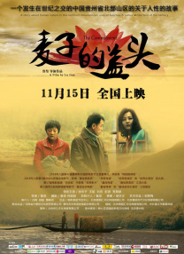 白丝洛丽塔