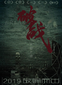 91狠狠操