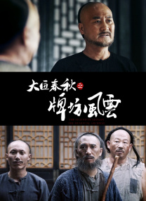 69久久夜色精品国产69小说