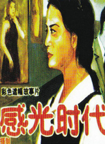 乳色吐息第一集