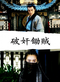 精品无人区太爽高潮在线播放