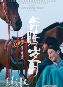 国产高清亚洲