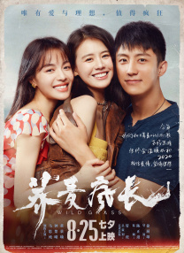吴梦梦到粉丝家里实战吃鸡在线观看