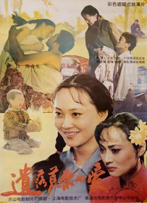 三级国产短视频在线观看