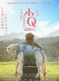 美女三角木马
