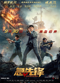 香蕉在线视频播放