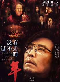 久久综合久久自在自线精品自