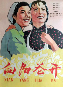 《朋友夫妇交换》3