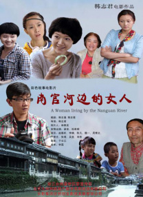气头昏脑