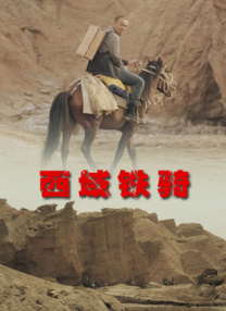 国产成人午夜视频