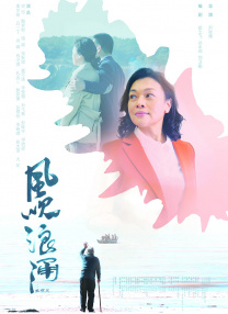 伊人射