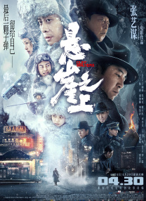 成人亚洲一区