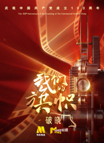 日韩欧中文字幕