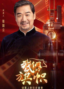 免费国产一区