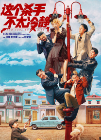 旅馆遇到的不伦情侣.