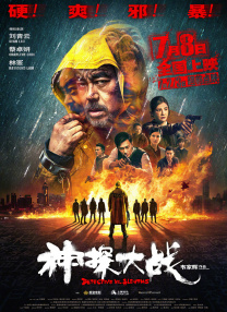 男倌被各种玉势调教h电影