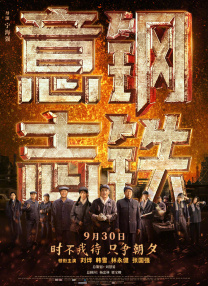 狠狠干2018