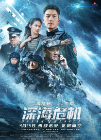 女员工的滋味