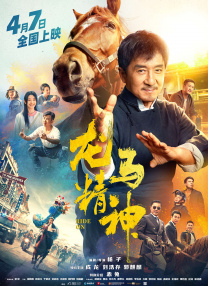 日韩精品成人a在线观看