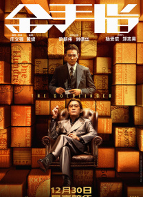 老色鬼久久综合第一