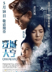 精品视频一区二区三区免费