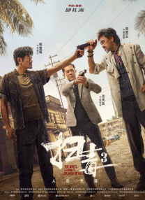 久久综合给合久久狠狠狠色97