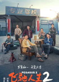 我女朋友二十岁2020