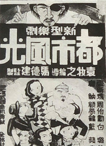 青少年的懵懂