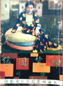 男生和女生磨豆浆