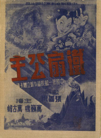 朋友的继母