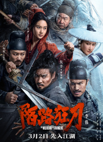 绿野仙踪林视频入口欢迎您