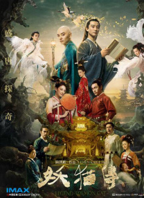 亚洲欧美不卡视频在线播放