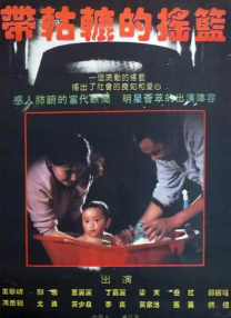 最近最好看中文字幕免费