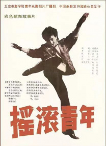 撸阿撸