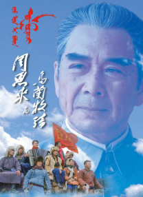 国产成人欧美一区二区三区的