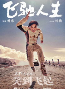 国产精品一区二区久久精品