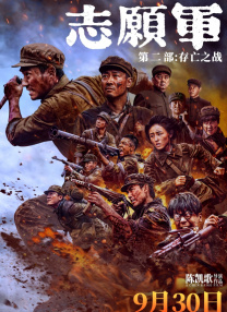 在床上判若两人的妻子