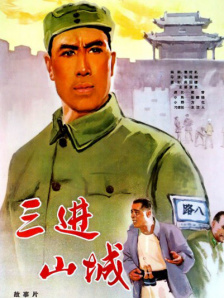 《那年那兔那些事》