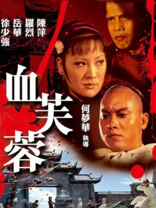 日日夜夜婷婷