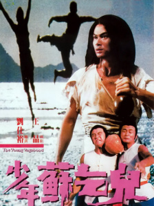 伊人久久久久久久久香港