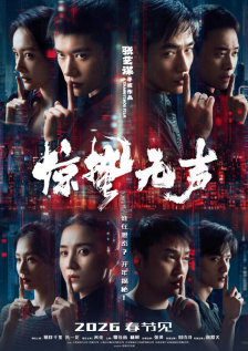 伊人免费观看