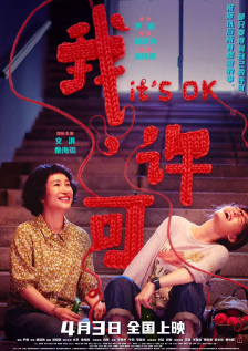 啊～用cao嗯力cao烂我视频