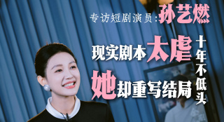 无法忍受的小姐姐