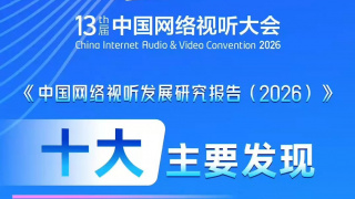 亚洲伊人久久精品