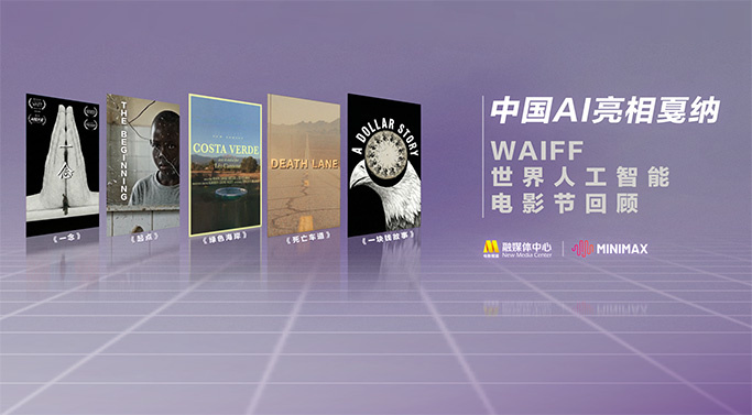 国产在线精品观看一区